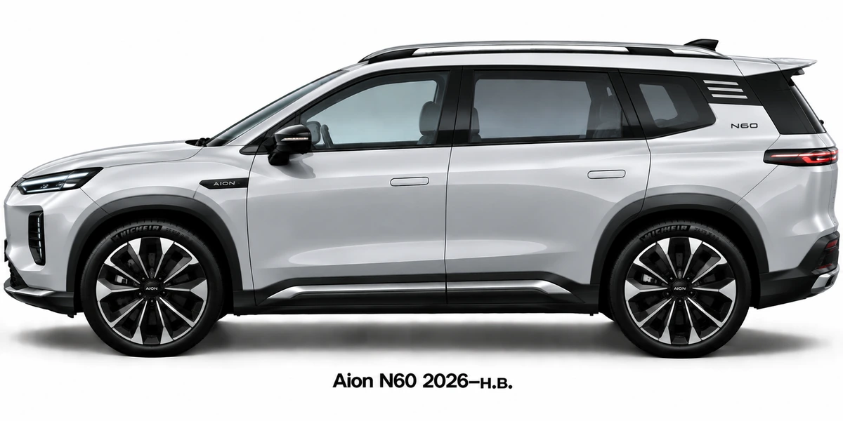 Aion N60 2026–н.в.