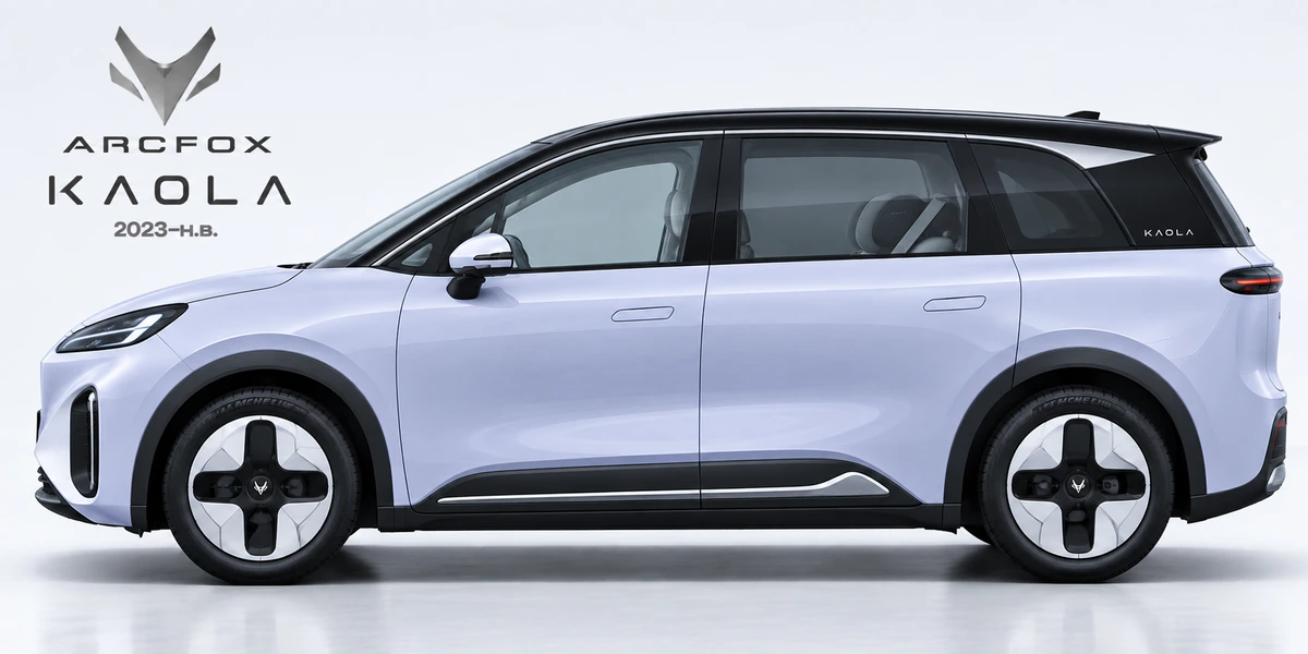 Arcfox Kaola 2023–н.в.