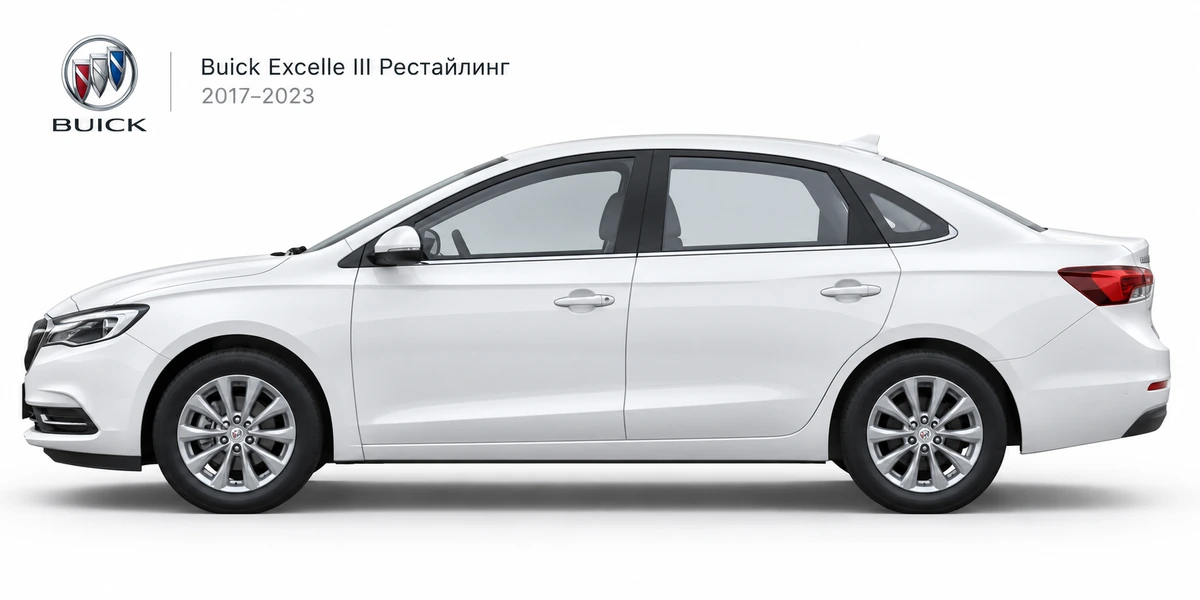 Buick Excelle III Рестайлинг 2017–2023