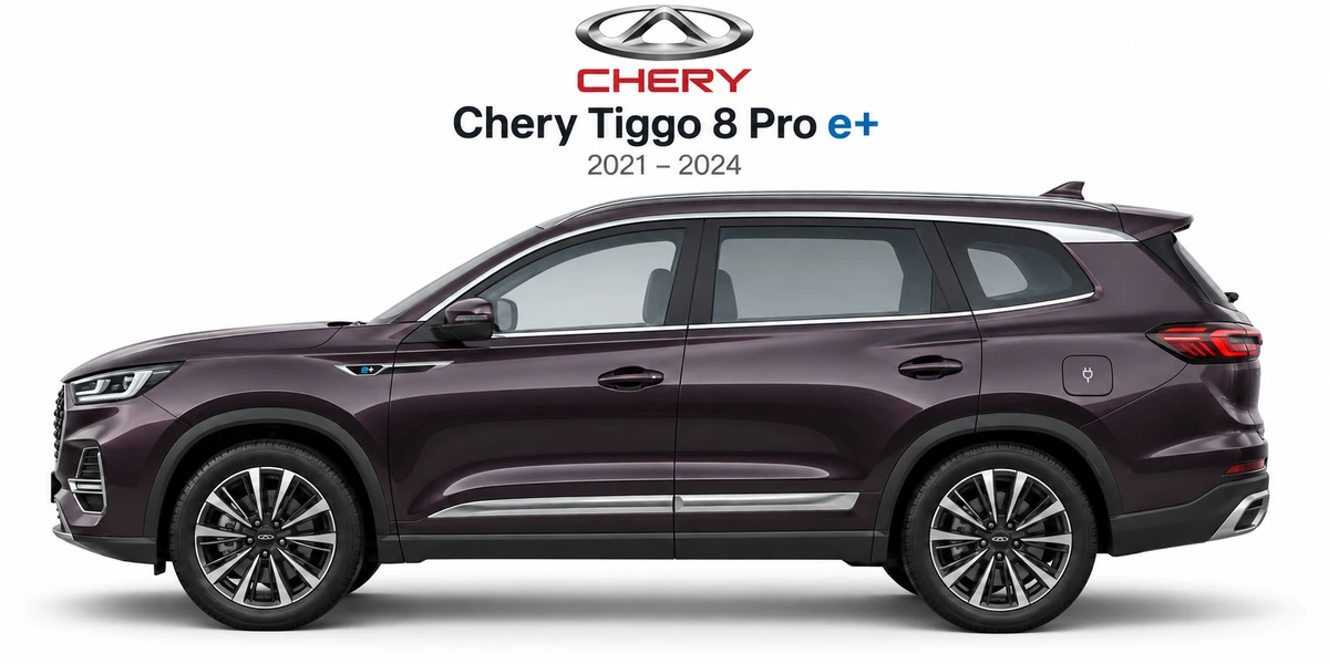 Chery Tiggo 8 Pro e+ 2021–2024