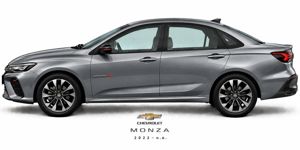 Chevrolet Monza 2022–н.в.