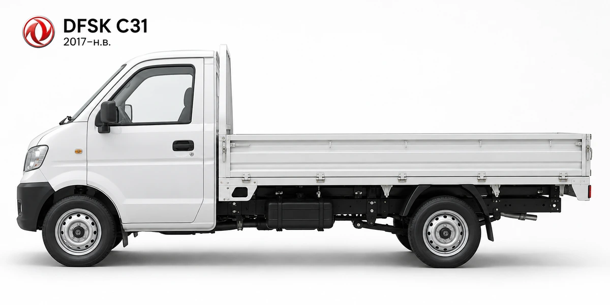 DFSK C31 2017–н.в.