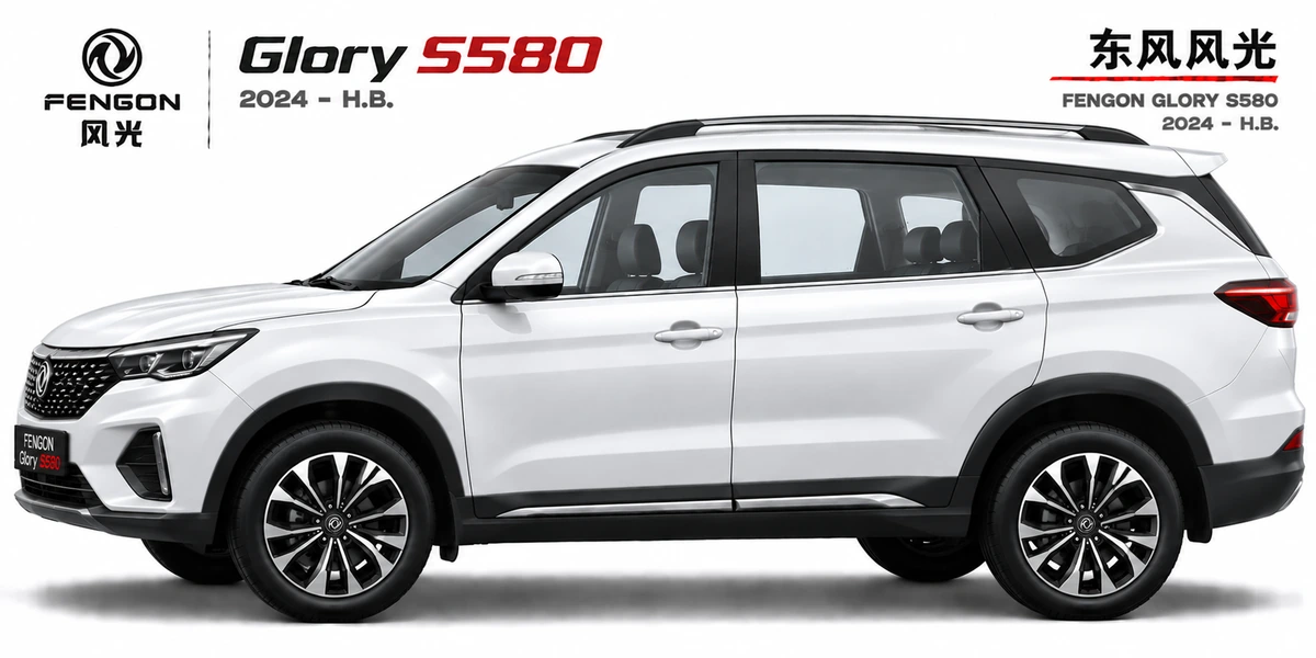 Fengon Glory S580 2024–н.в.