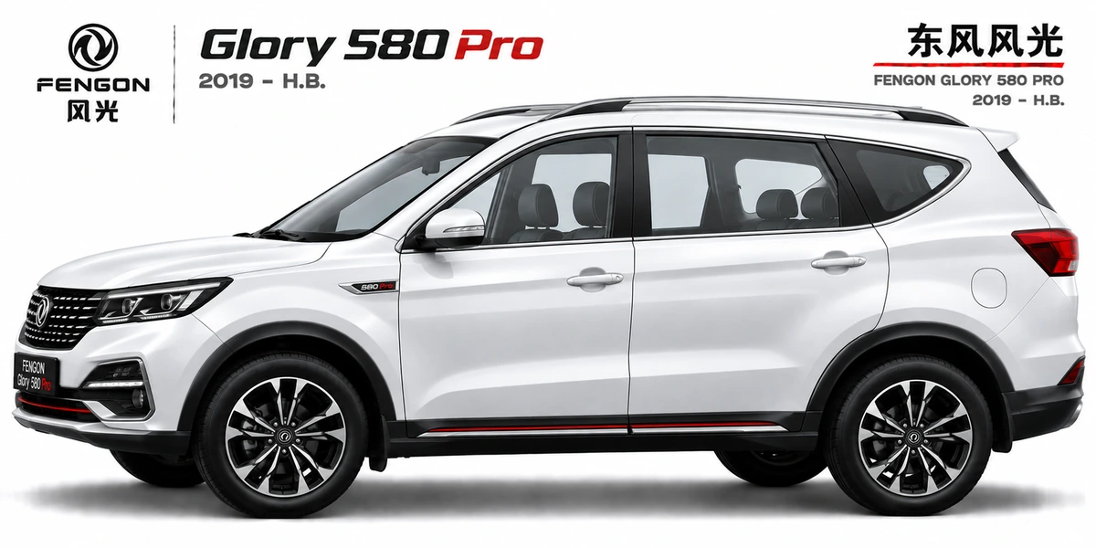 Fengon Glory 580 Pro 2019–н.в.