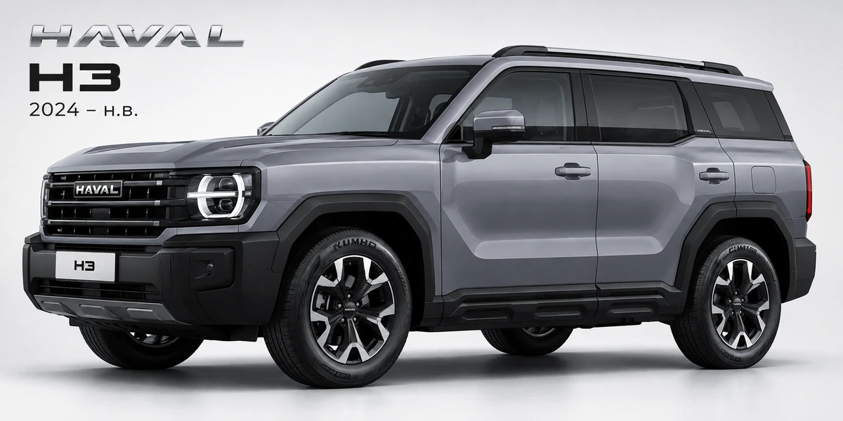 Haval H3 2024–н.в.