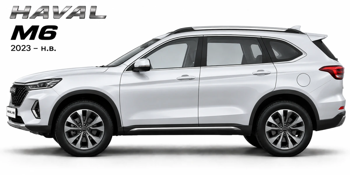Haval M6 2023–н.в.