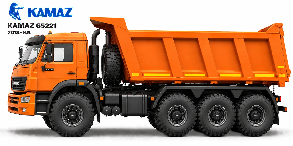 KAMAZ 65221 2018–н.в.