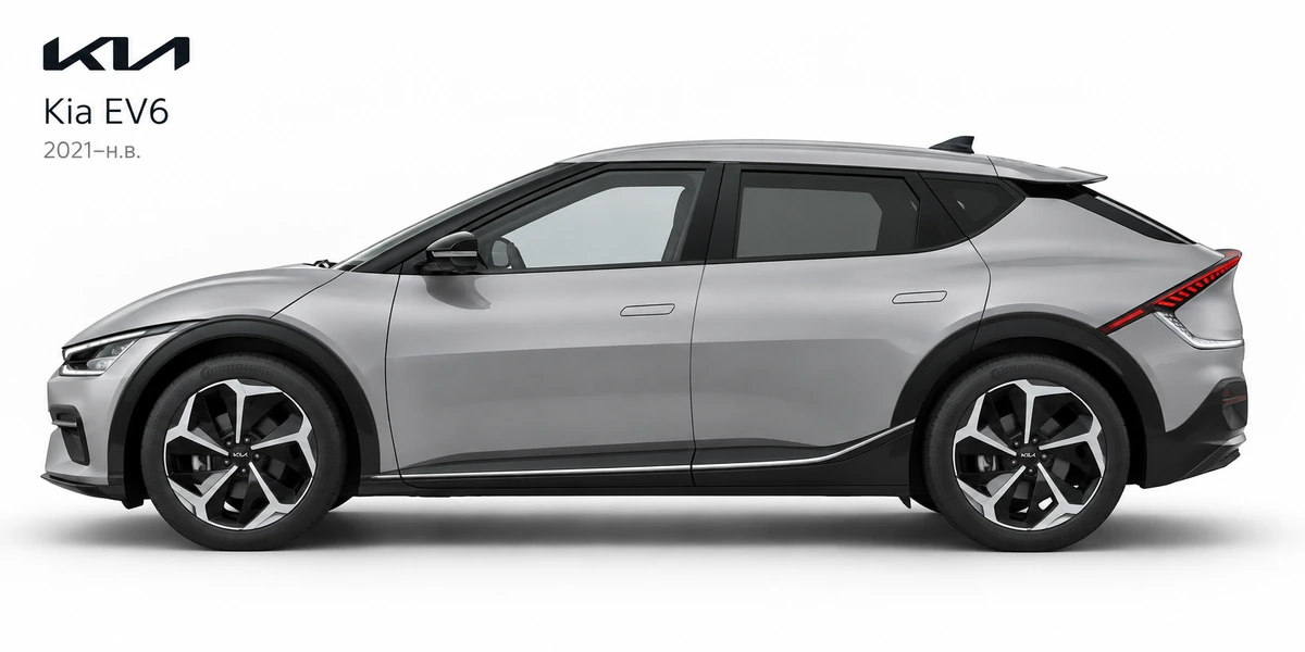Kia EV6 2021–н.в.