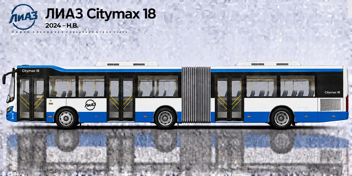 LIAZ Citymax 18 2024–н.в.