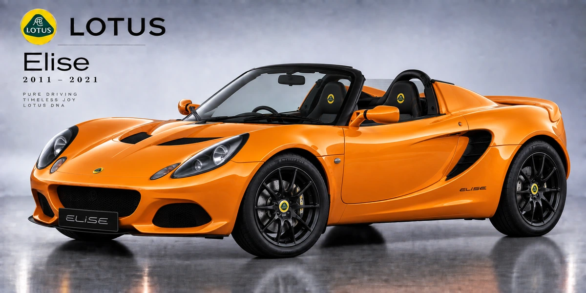 Lotus Elise 2011–2021