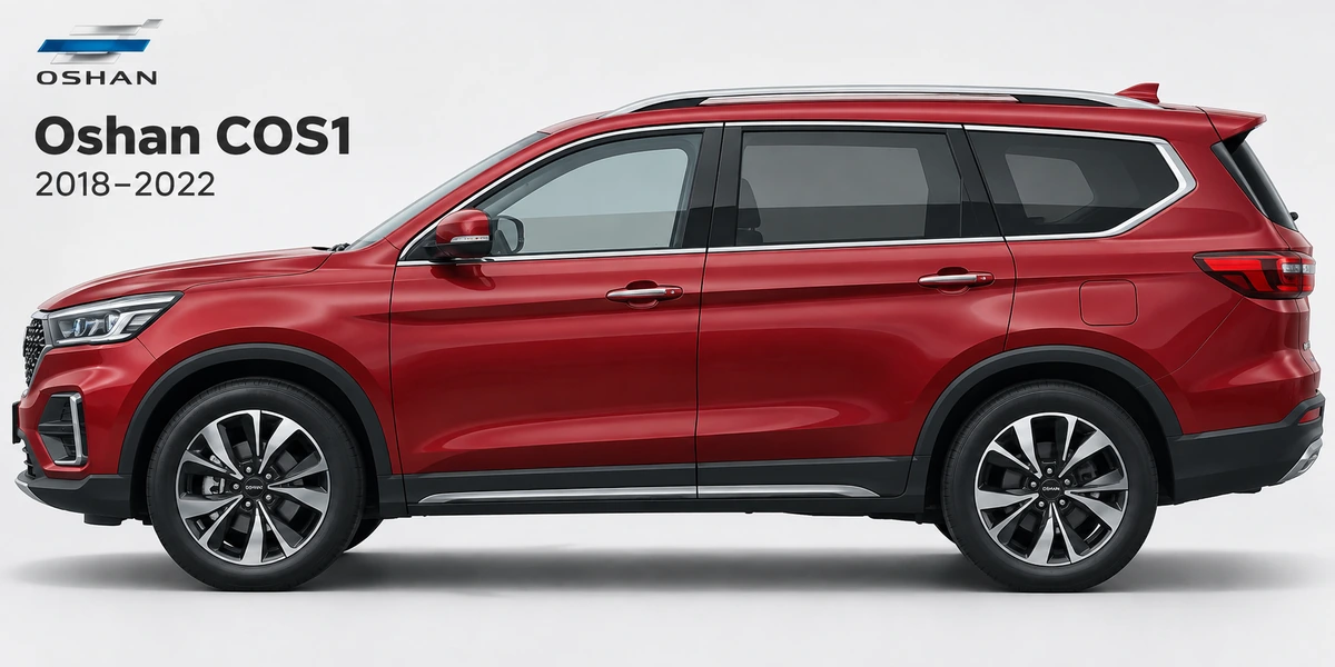 Oshan COS1 2018–2022