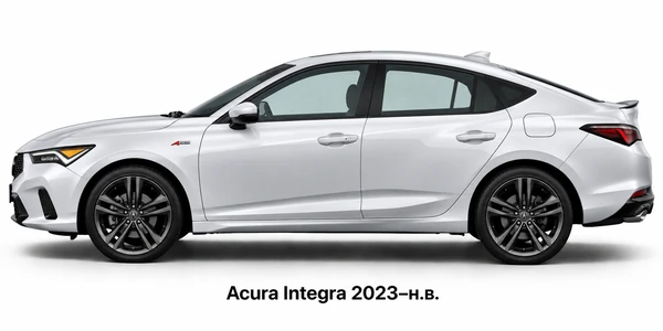 Acura Integra