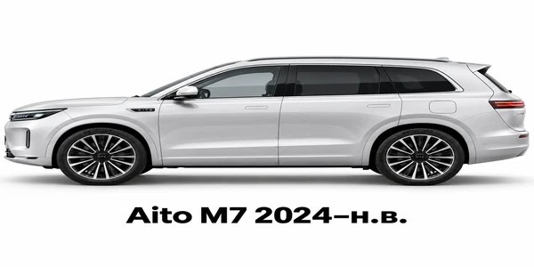 Aito M7 2024–н.в.