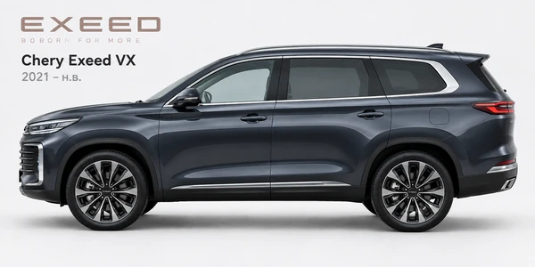 Chery Exeed VX