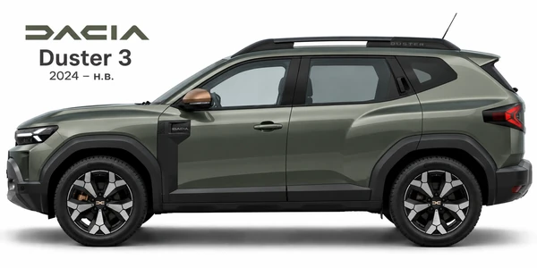 Dacia Duster 3