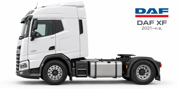 DAF XF 2021–н.в.