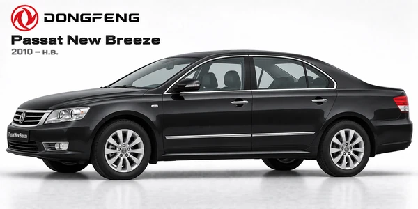 DongFeng Passat New Breeze