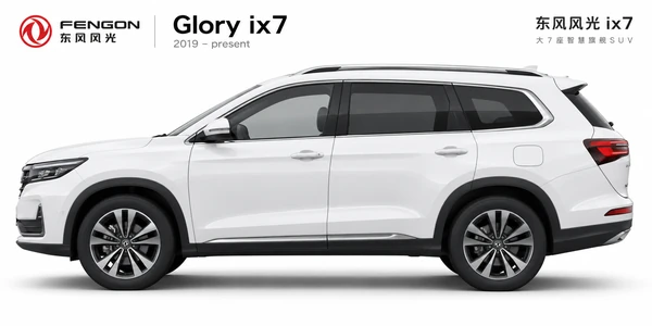 Fengon Glory ix7
