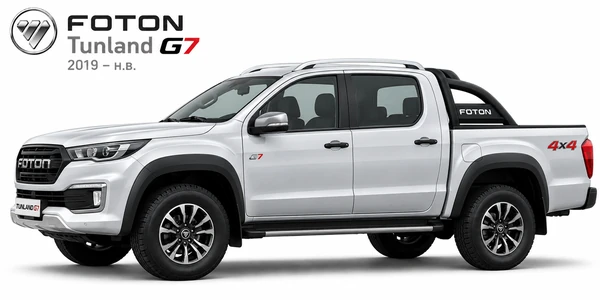 Foton Tunland G7