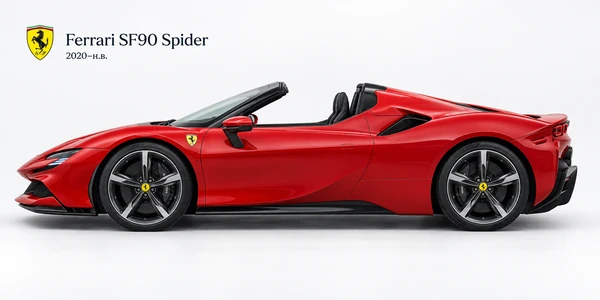 Ferrari SF90 Spider