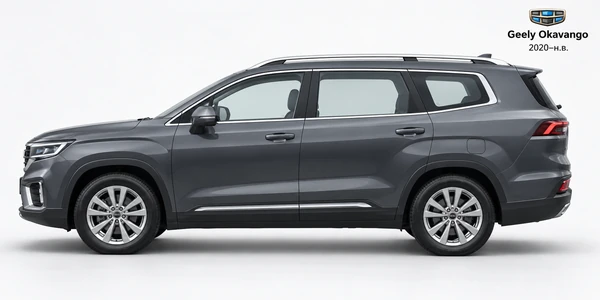 Geely Okavango