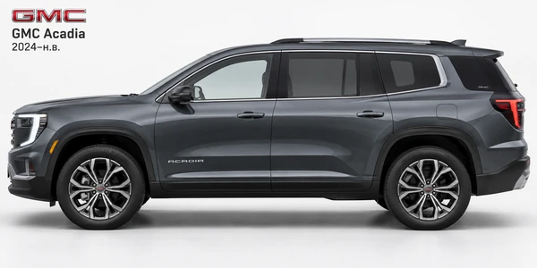 GMC Acadia 2024–н.в.