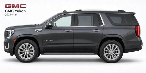 GMC Yukon 2021–н.в.