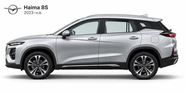 Haima 8S