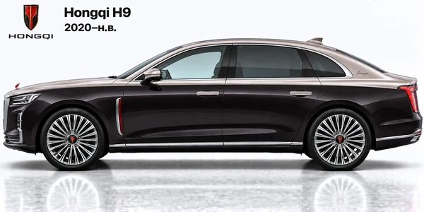 Hongqi H9