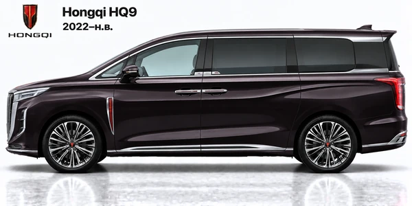 Hongqi HQ9