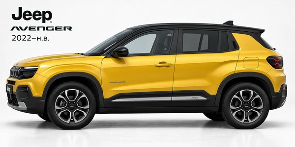 Jeep Avenger
