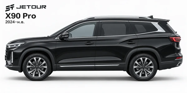 Jetour X90 Pro