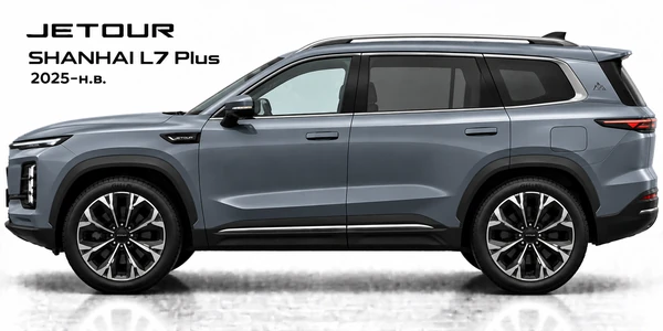 Jetour Shanhai L7 Plus