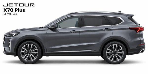 Jetour X70 Plus