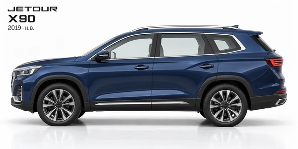 Jetour X90