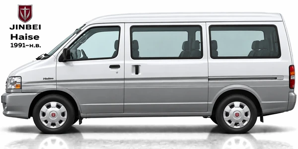 Jinbei Haise