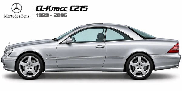Mercedes-Benz CL-Класс C215
