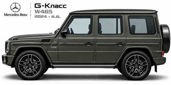 Mercedes-Benz G-Класс W465