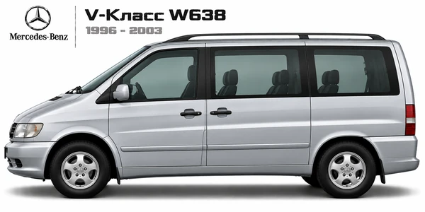 Mercedes-Benz V-Класс W638