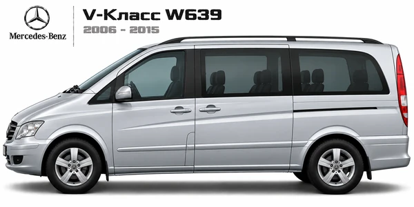 Mercedes-Benz V-Класс W639