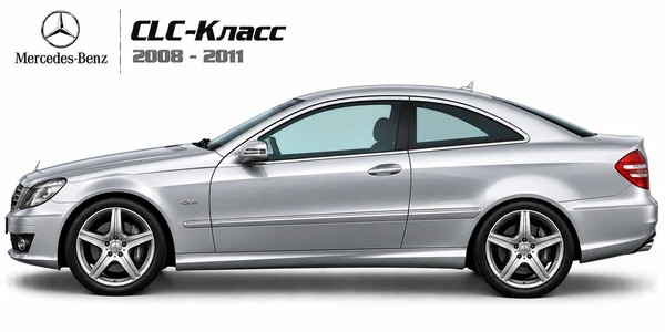 Mercedes-Benz CLC-Класс
